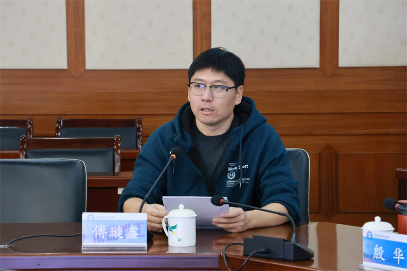 傅璇新主持.jpg