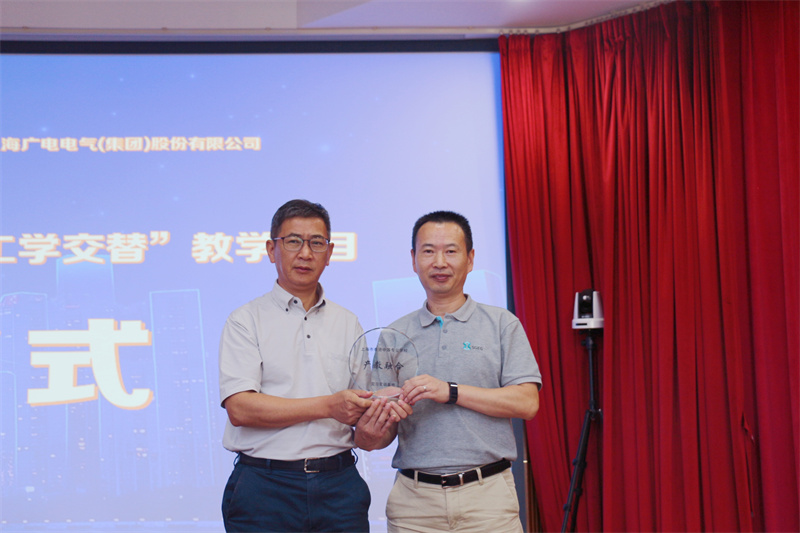 微信图片_20230907164013.jpg