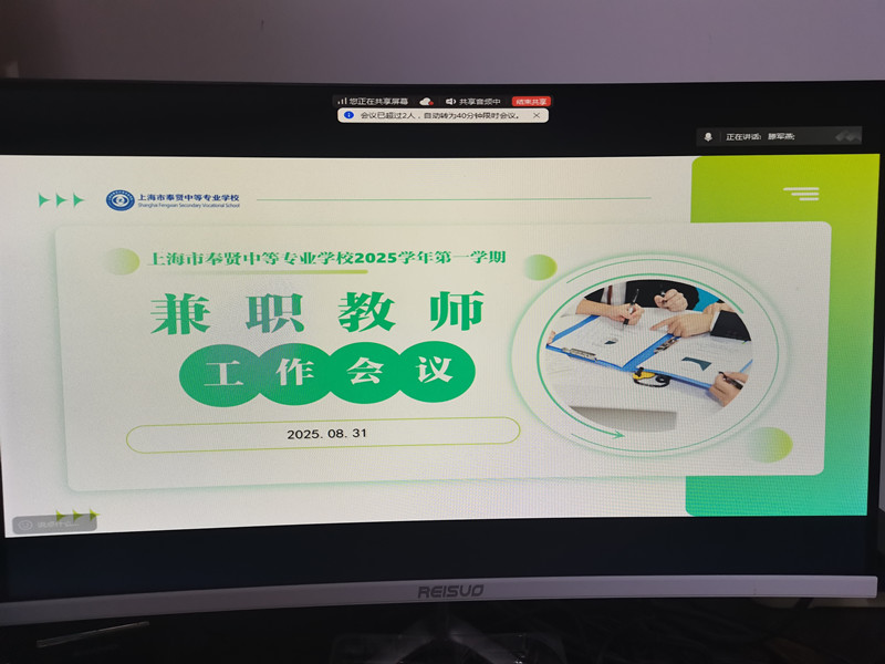 微信图片_20250901102624.jpg
