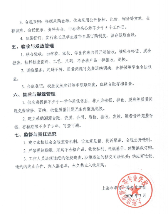 31bbb5ef-90c8-42c2-ae59-235d776173c4.png