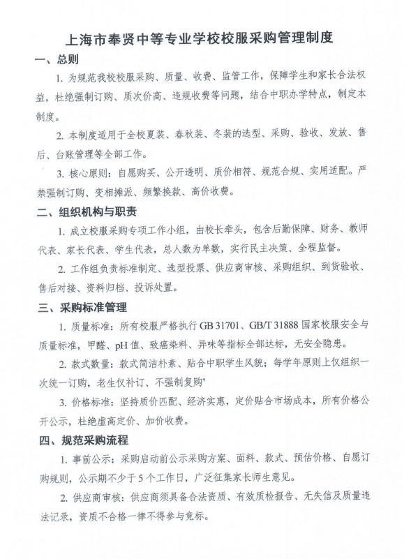 eca226a3-7b21-4423-853d-9e0c50e02096.png