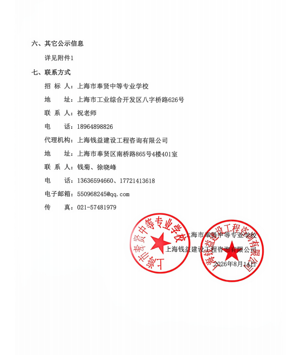2ccb4bcd-fb31-4c07-b1e0-966928429583.png