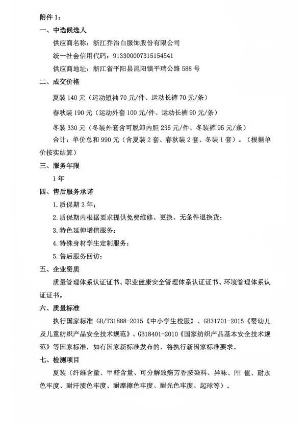 4f158140-7846-4ad9-a046-13aaa3f99e1e.png