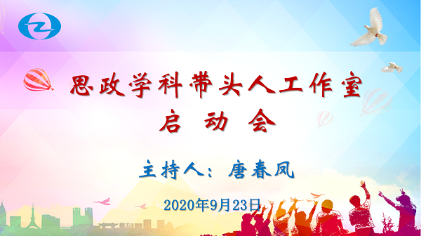 微信图片_20200925104131.png*