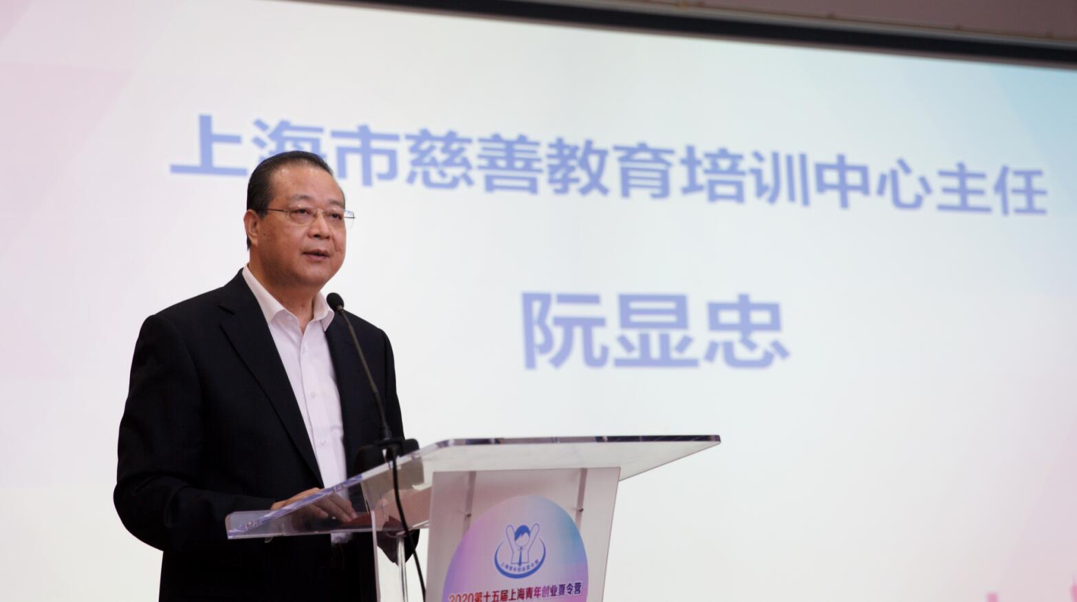 阮显忠讲话.jpg*