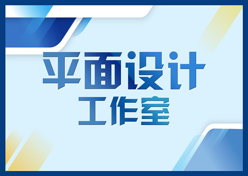 工作室.jpg*