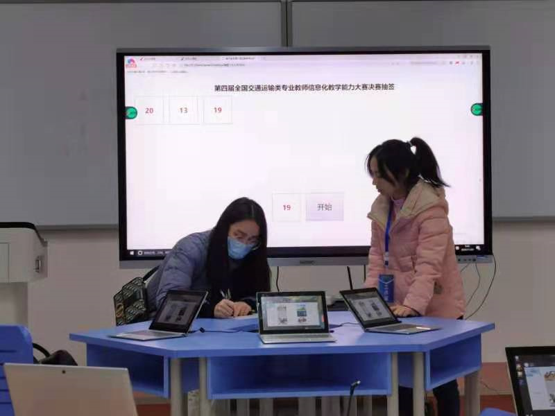 3抽签.jpg*