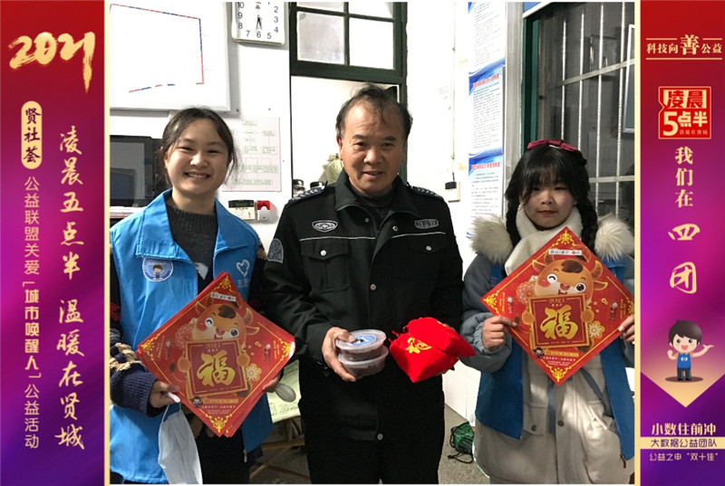 微信图片_20210209005104.jpg*