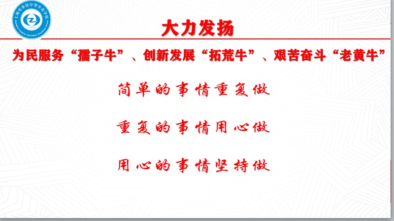 微信图片_20210311092427.jpg*