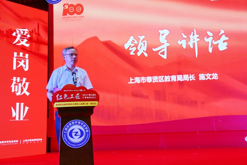 conew_11局长讲话.jpg*