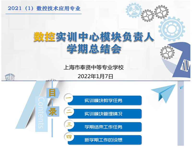 微信图片_20220107133637.jpg*