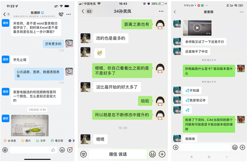 师生交流.jpg*