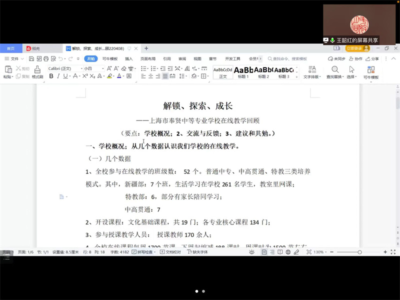 微信图片_20220409150111.jpg*