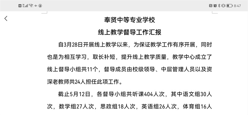 微信图片_20220513210724.jpg*