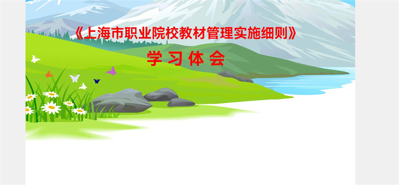 微信图片_20220513210944.jpg*